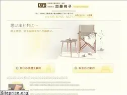Sites similar to kato-isu.co.jp