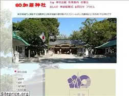 Sites similar to kato-jinja.or.jp