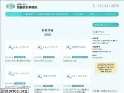 Sites similar to kato-kaikei.jp