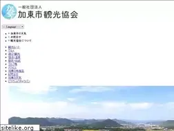 Sites similar to kato-kanko.jp