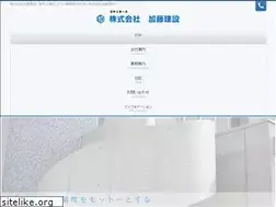 Sites similar to kato-kensetsu.co.jp