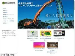 Sites similar to kato-kensetu.co.jp