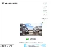 Sites similar to kato-kk.com