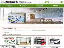Sites similar to kato-kk.jp
