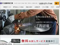 Sites similar to kato-kk.net