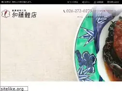 Sites similar to kato-koiten.co.jp