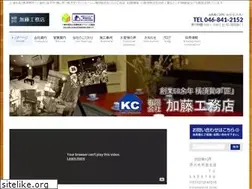 Sites similar to kato-koumuten.biz
