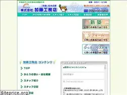 Sites similar to kato-koumuten.jp