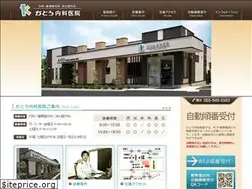 Sites similar to kato-naika.info