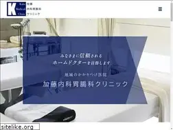 Sites similar to kato-naikaichoka.com