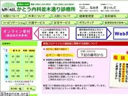 Sites similar to kato-namiki.or.jp