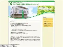 Sites similar to kato-ngs.com