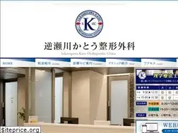 Sites similar to kato-ortho.com