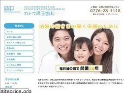 Sites similar to kato-ortho.jp