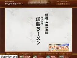 Sites similar to kato-ramen.com