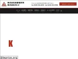 Sites similar to kato-s.co.jp