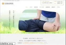 Sites similar to kato-sekkotsuin.com