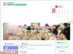 Sites similar to kato-shakyo.or.jp