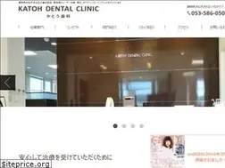 Sites similar to kato-shika.jp