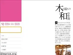 Sites similar to kato-shikaiin.com