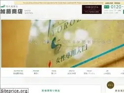 Sites similar to kato-shouten78.co.jp