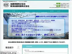 Sites similar to kato-sokki.co.jp