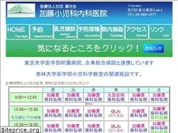 Sites similar to kato-syonika-naika.com