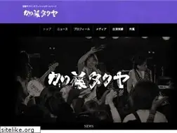 Sites similar to kato-takuya.com