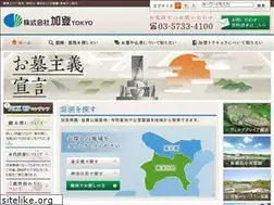 Sites similar to kato-tokyo.jp