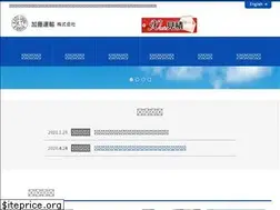 Sites similar to kato-unyu.com