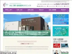 Sites similar to kato-urc.com
