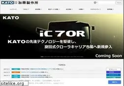Sites similar to kato-works.co.jp