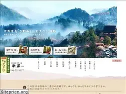 Sites similar to kato-yoshino.jp