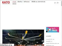 Sites similar to kato.company