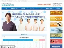 Sites similar to kato.or.jp