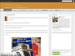Sites similar to kato19.blogspot.com