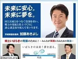 Sites similar to katoakiyoshi.jp