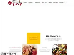 Sites similar to katobar.com