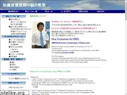 Sites similar to katobrain.com