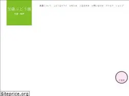 Sites similar to katobudoen.com