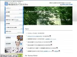 Sites similar to katochemical.com