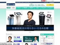 Sites similar to katoclinic.jp