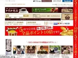 Sites similar to katocoffee.net