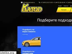 Sites similar to katod-tula.ru