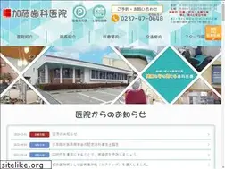 Sites similar to katodc8020.com