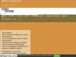 Sites similar to katoednovreme.com