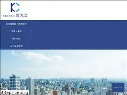 Sites similar to katoganka.jp