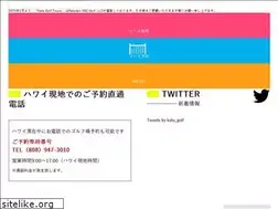 Sites similar to katogolf.com
