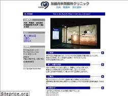 Sites similar to katoh-clinic.jp