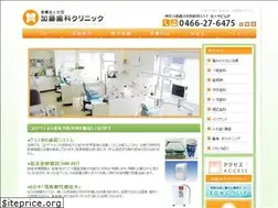 Sites similar to katoh-dental.jp